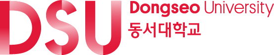 동서대학교